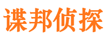 大化找人公司